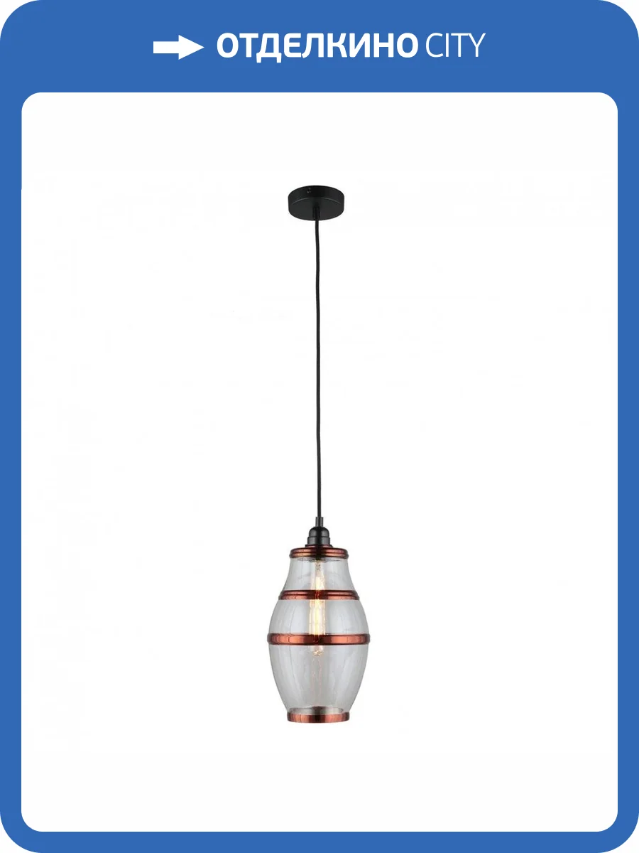 Подвесной светильник Omnilux Lainate OML-91906-01 фото 5