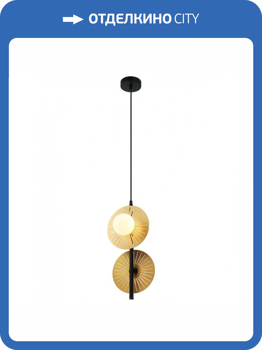 Подвесная люстра Favourite Sonnenblume 2356-2P фото 5