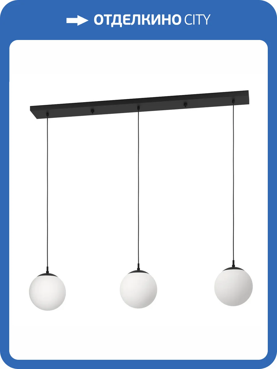 Подвесной светильник Eglo Rondo 3 900512 фото 3