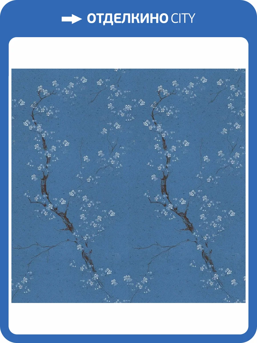 Обои флизелиновые Aura Wild Life MWFL101 фото 3