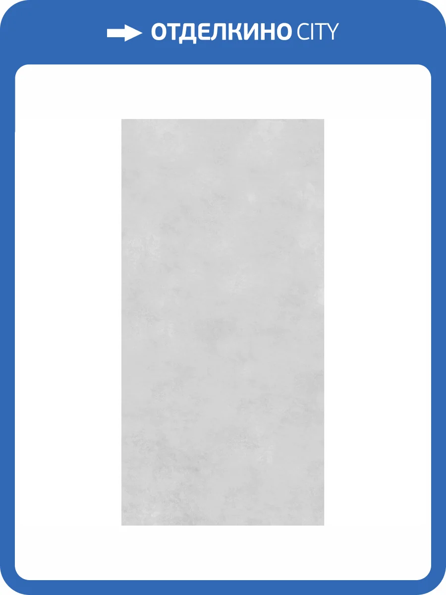 Керамогранит Creto Tropicano NRL_P0017 Gray 30x60 фото 5