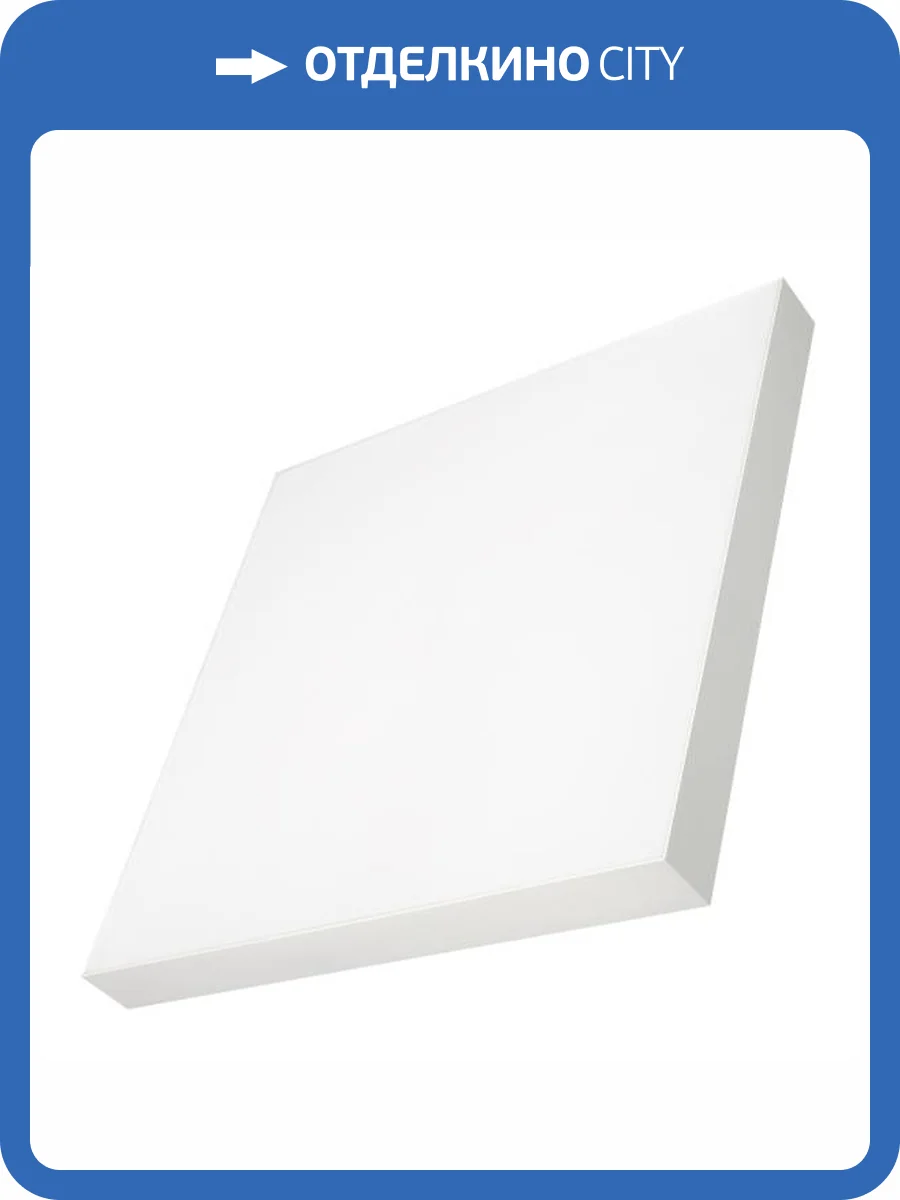 Накладной светильник Arlight Quadro 034803 фото 8