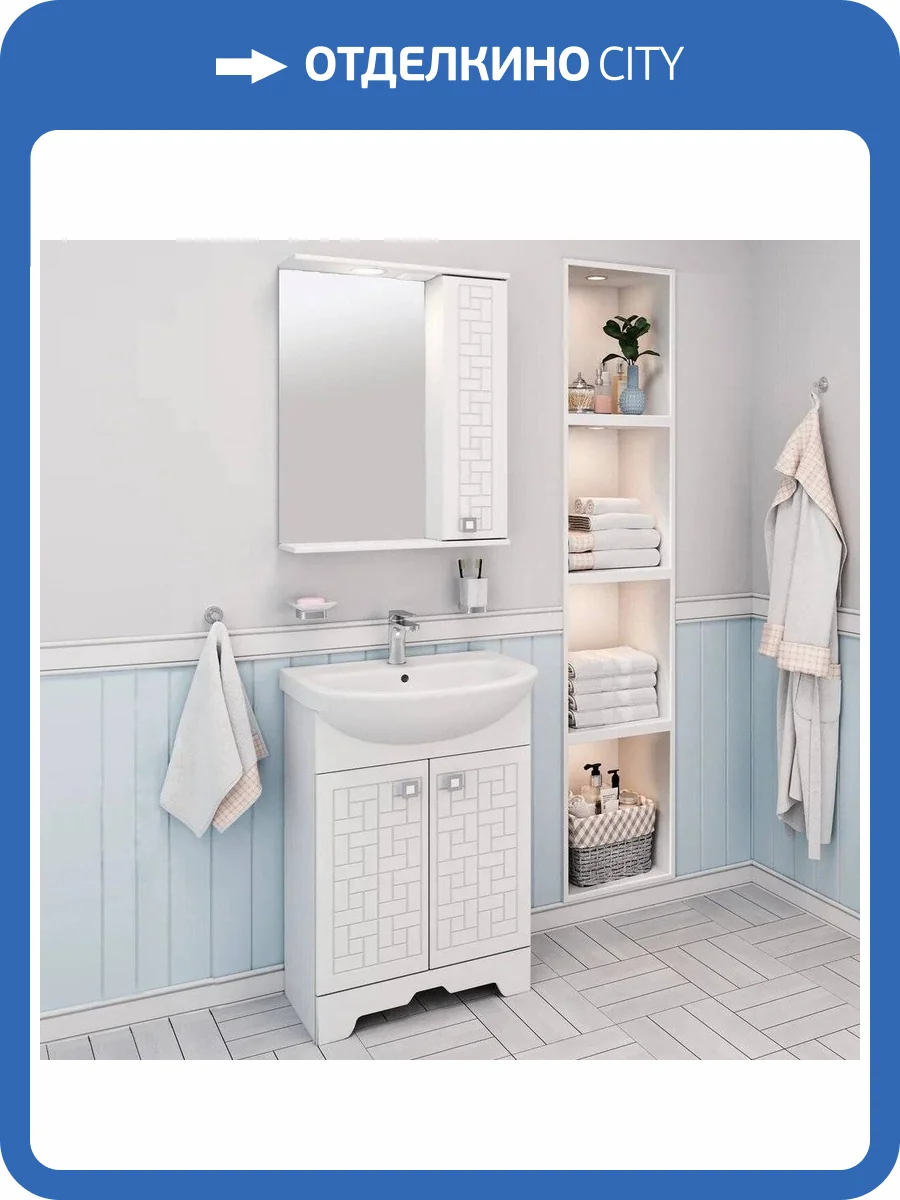 Мебель для ванной Runo Авила 60, напольная, раковина Уют 60 фото 13