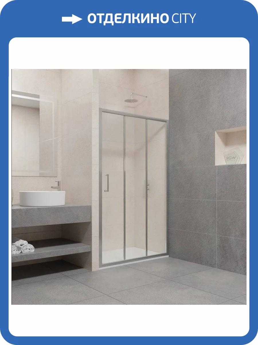 Душевая дверь в нишу RGW Passage PA-13 (139-141) x195 профиль хром, стекло прозрачное фото 4