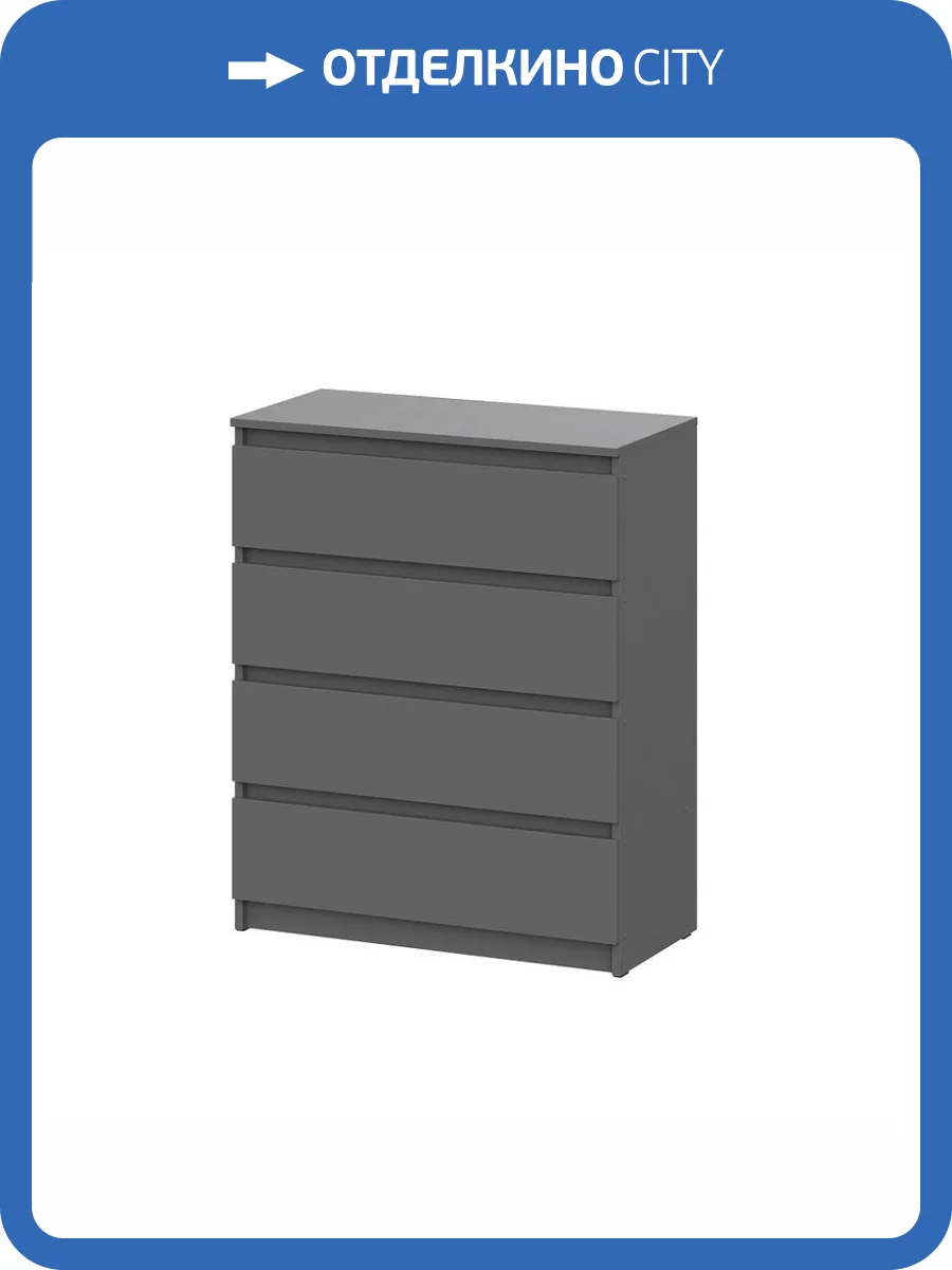 Комод Арника Денвер 00-00143894 графит серый фото 9
