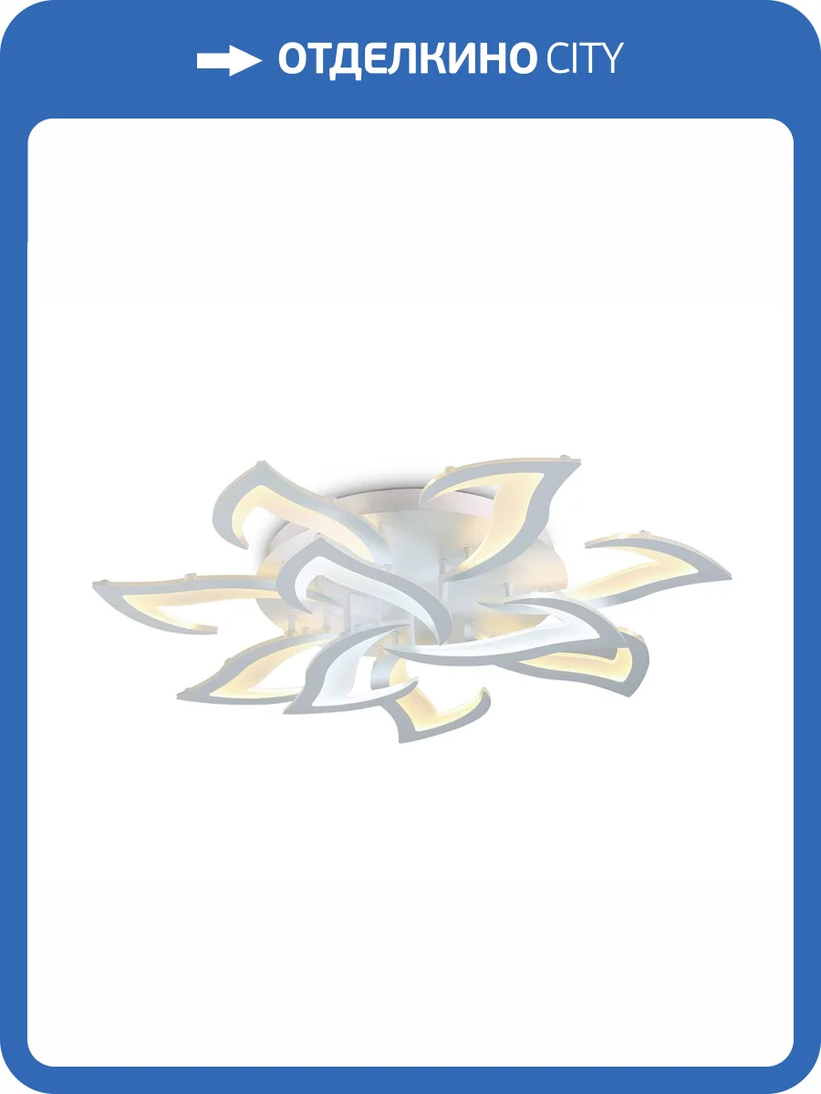 Потолочный светодиодный светильник Ambrella light Acrylica FA4473 фото 6