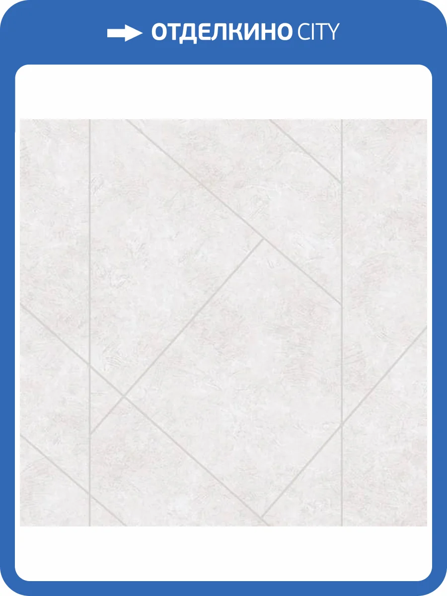 Обои Erismann Profi Deco Maison 60845-04 фото 2