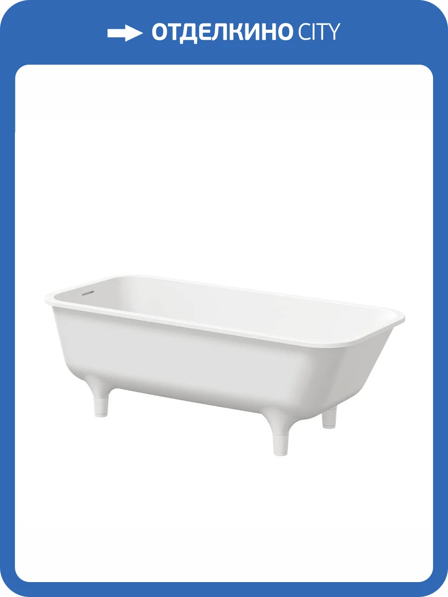 Ванна из искусственного камня Belux Саламанка ВС-1700 белая глянцевая фото 5