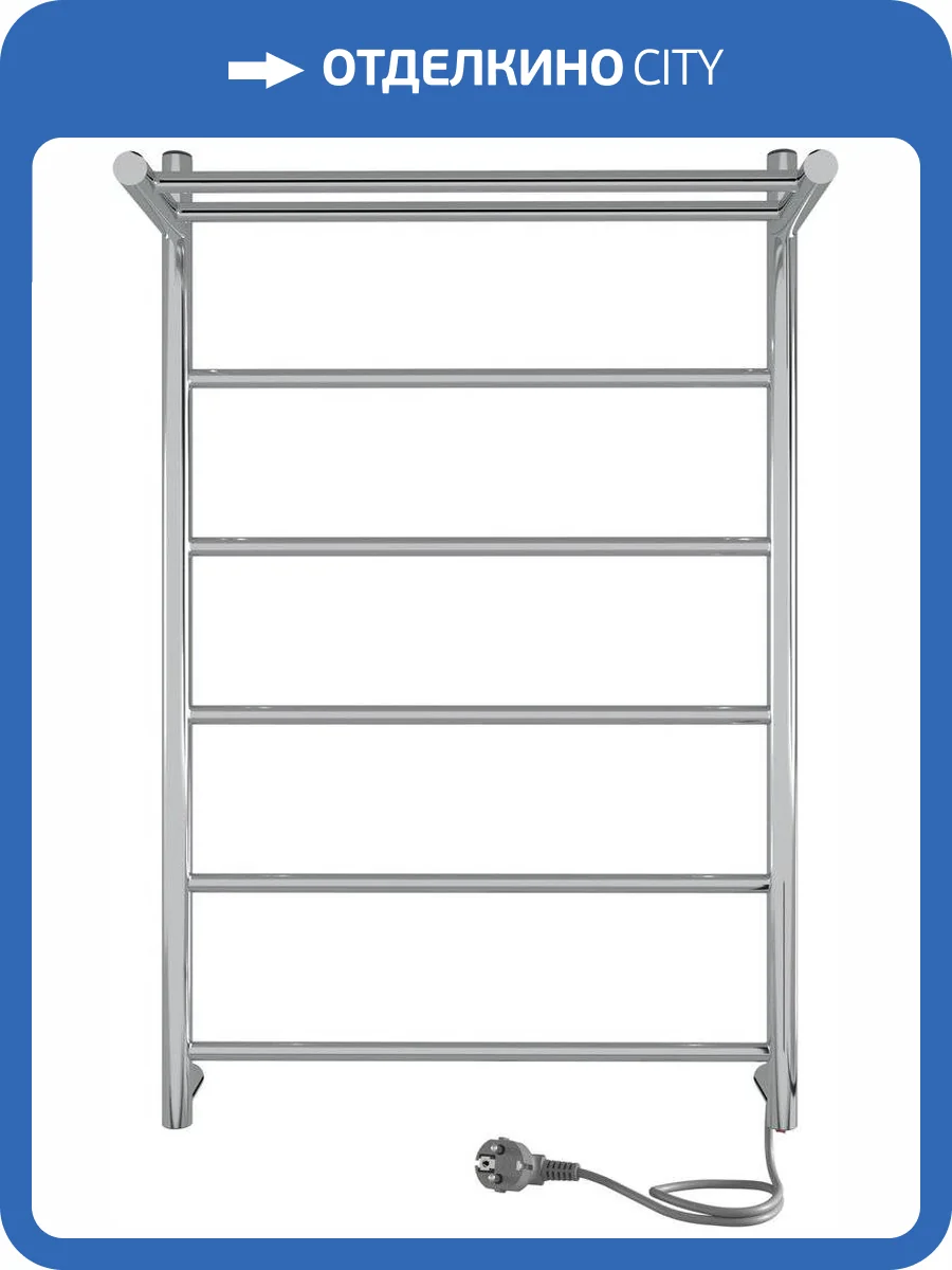 Полотенцесушитель электрический Indigo Line LСLE80-50PR с полкой, серебристый фото 5