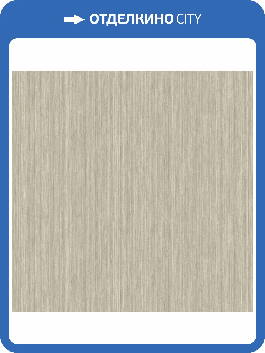 Обои Wall Up Modern House 656176 фото 2