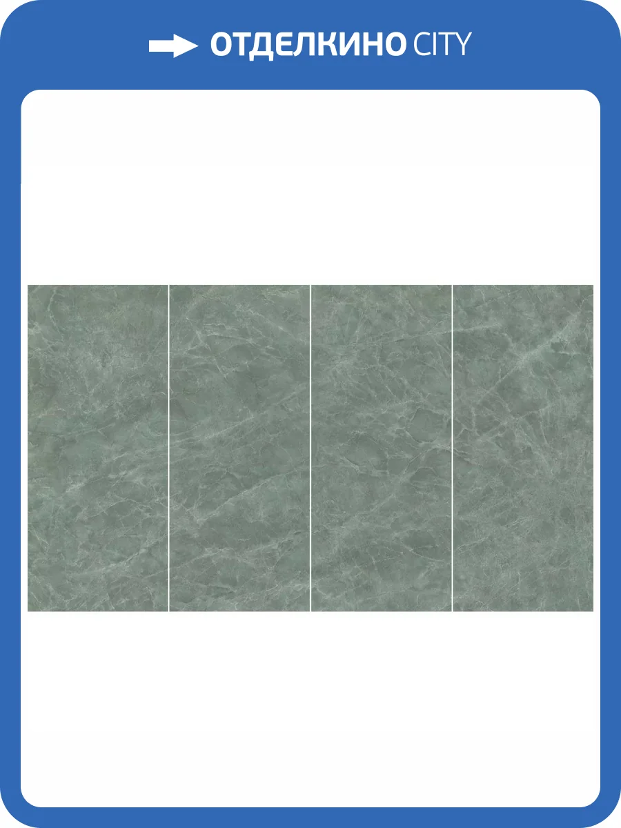 Керамогранит Atlas Concorde Marvel Diva AYV6 Aqua Lapp Kit Endless 6 mm 120x278 фото 12