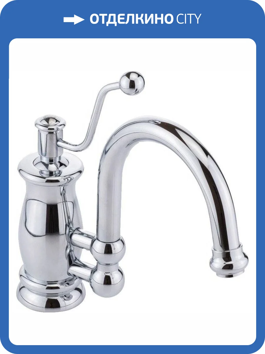 Смеситель для раковины Migliore Vivaldi 19542 хром фото 3