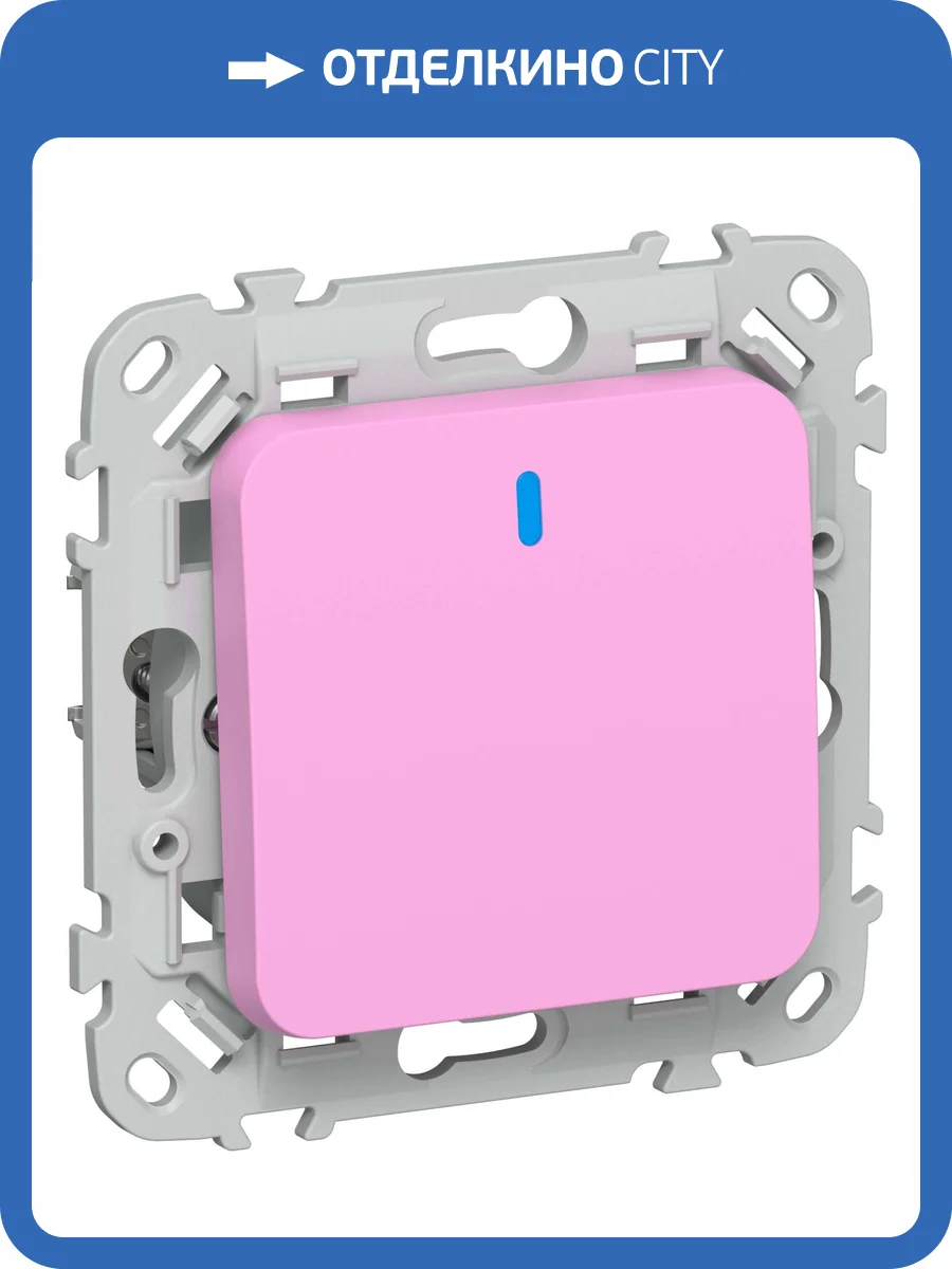 Выключатель 1-клавишный IEK Flite FI-V14-1-10-1-K99 пурпурный фото 2