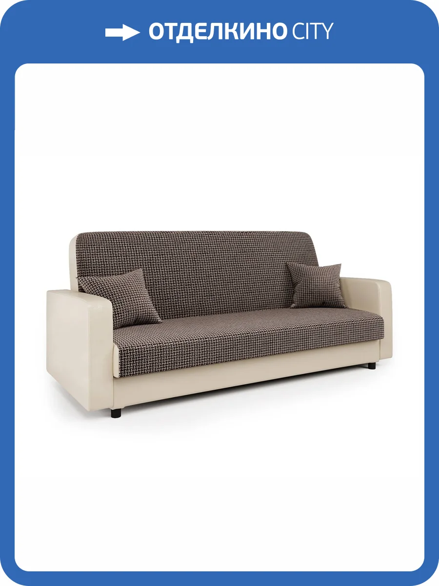 Диван-книжка Шарм-Дизайн Мелодия 33070585 корфу коричневый и экокожа беж фото 5