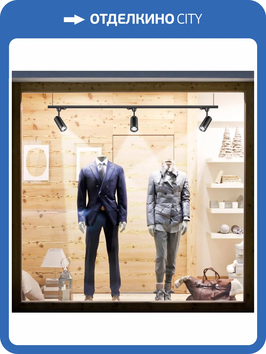 Трековый светодиодный светильник Novotech Port Selene 357550 фото 3