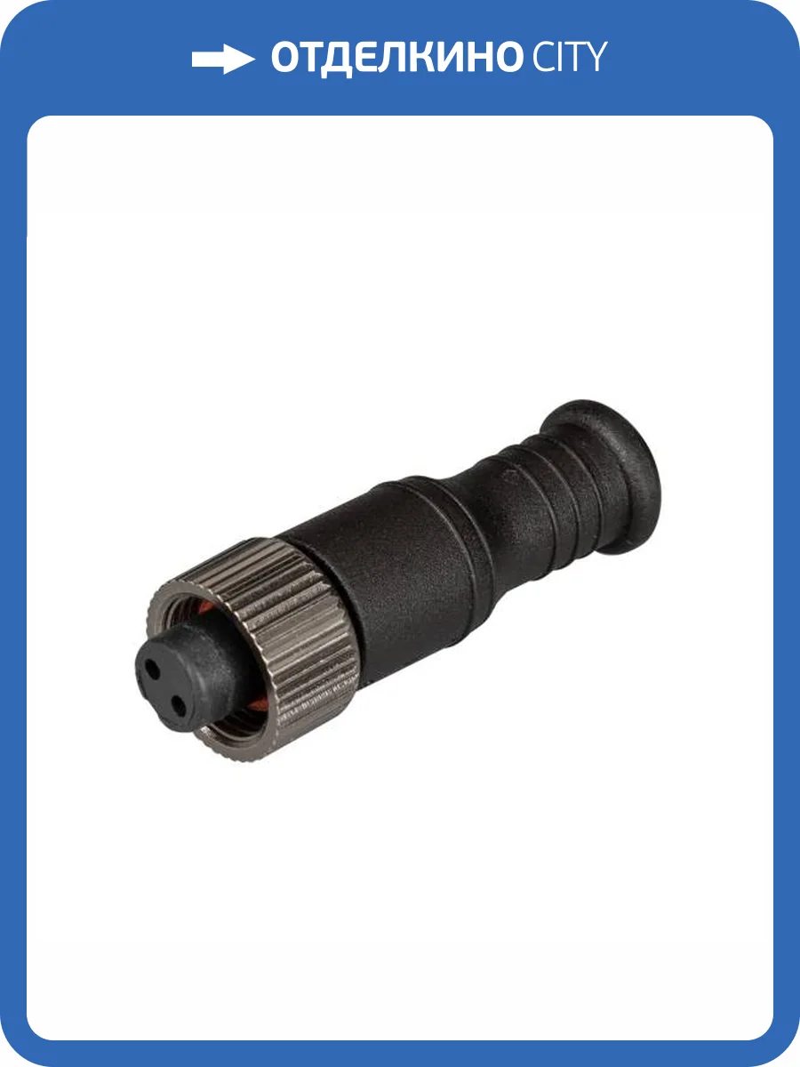 Заглушки для соединителя сетевого Arlight Lumiline 28121 фото 4