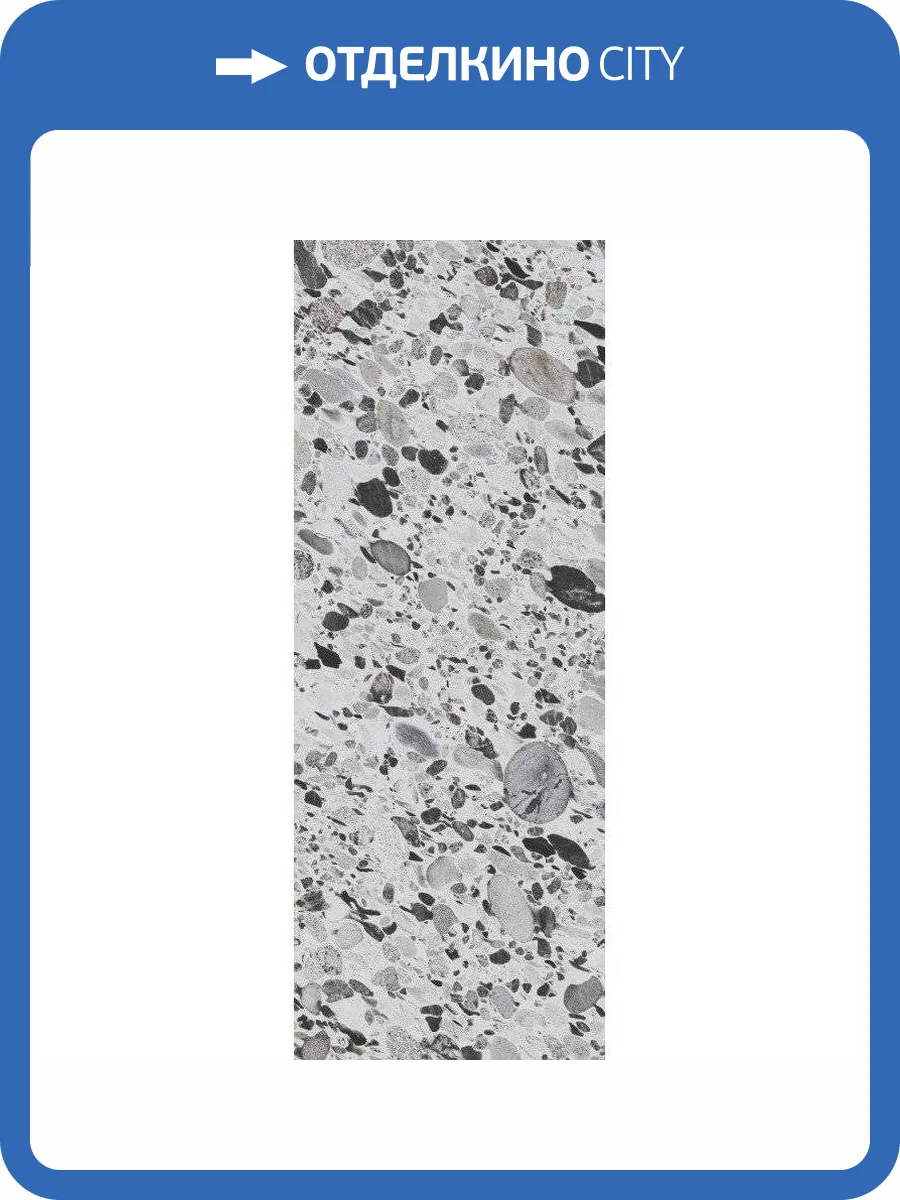 Керамогранит Kerama Marazzi Cobalt SG071902R6 119.5x320 фото 2