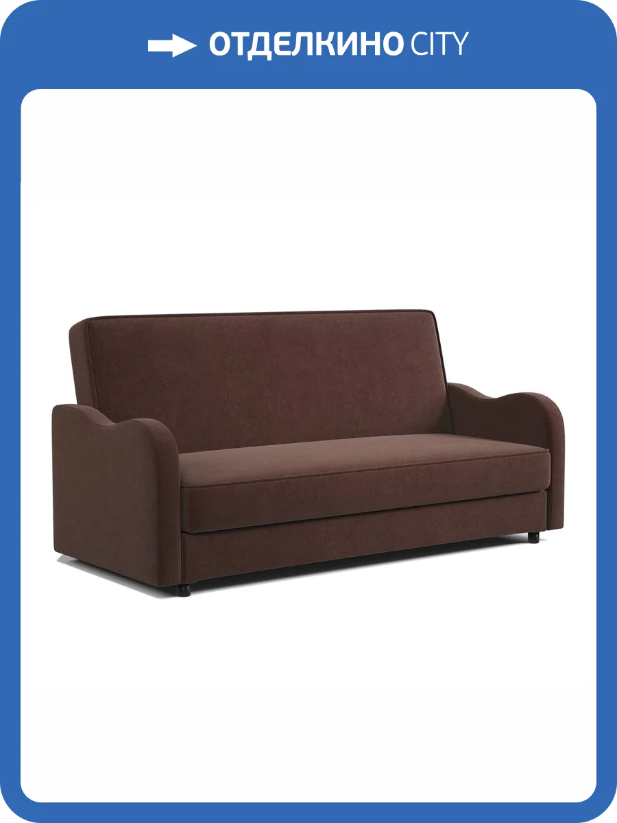 Диван-книжка Шарм-Дизайн Классика В 170524595 велюр дрим шоколад фото 6