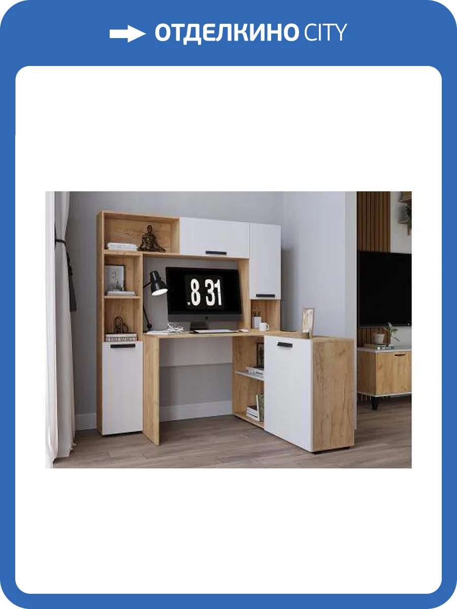 Гарнитур для кабинета ТЭКС Квартет-13 Н14471280 комплект 3, дуб крафт золотой/белый фото 11