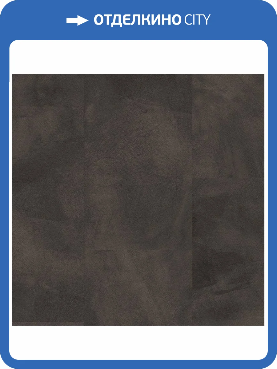 LVT Плитка Quick-Step Alpha Vinyl Illume 6/33 4V AVMTU 40326 Мягкий графит 856x428 фото 3
