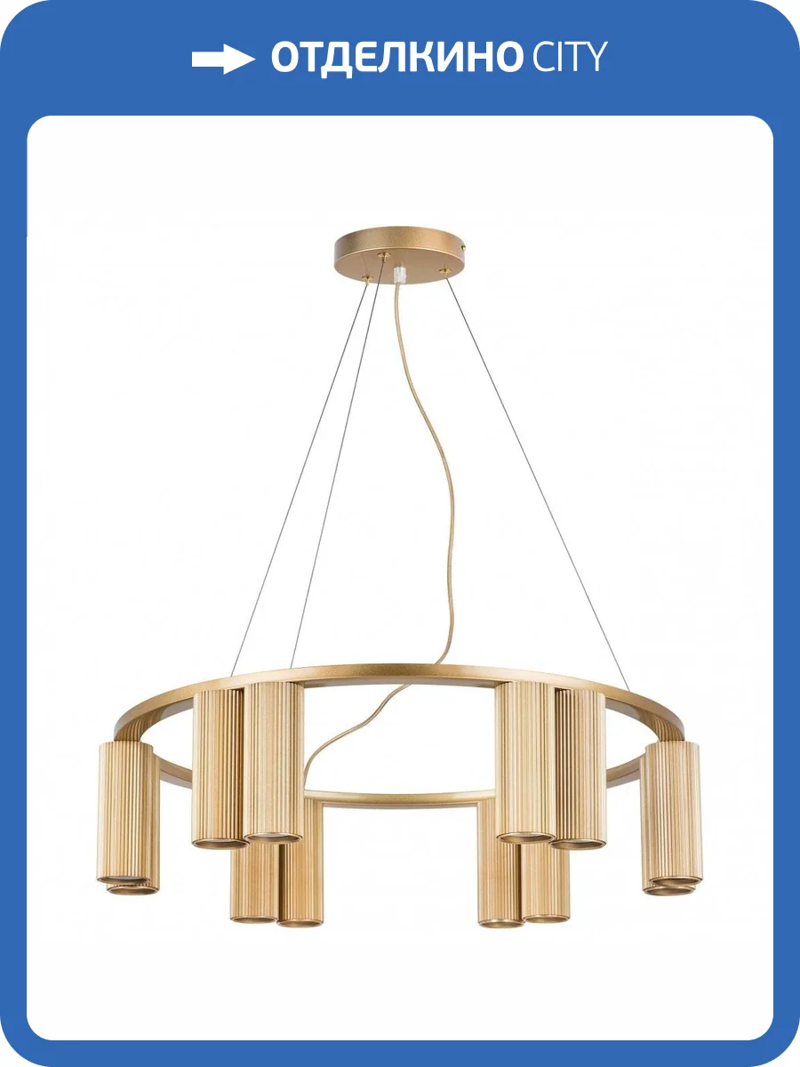 Подвесная люстра Lightstar Roma 718123 фото 4