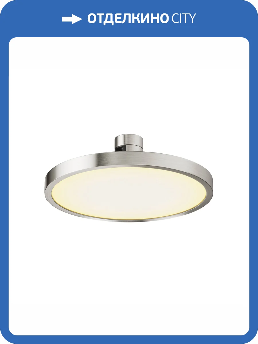 Магнитный трековый светильник Technical Plato TR153-1-10W3K-PT фото 10