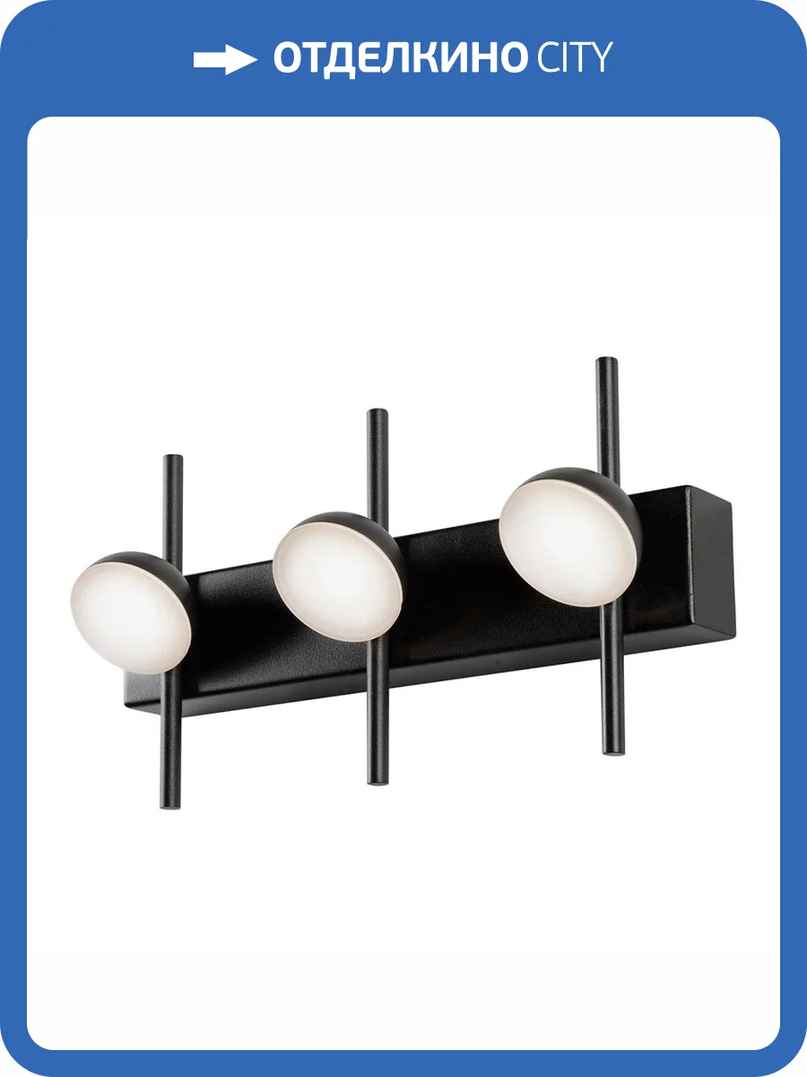 Настенный светильник iLedex Inefable X088209 9W BK фото 4