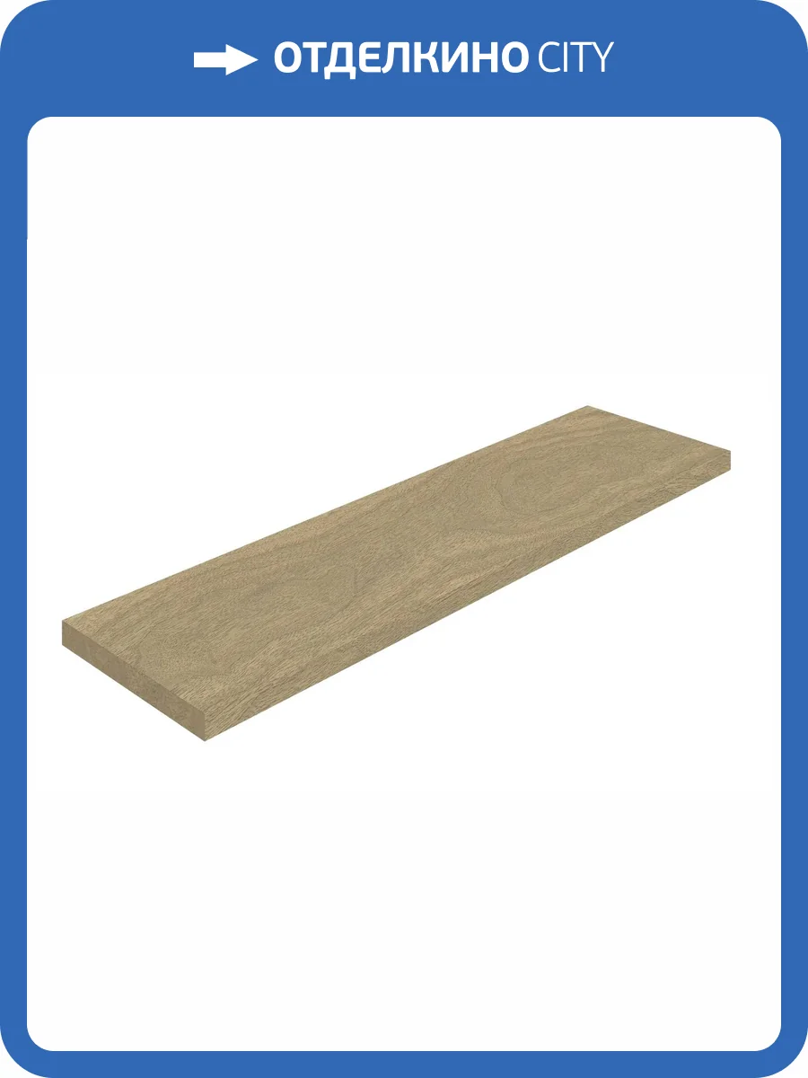 Ступень ColiseumGres Бормио 620070003002 xани угловая левая 33x120 фото 12