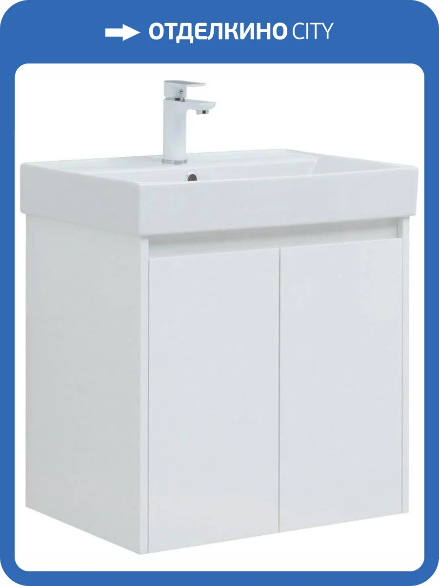 Тумба с раковиной Aquanet Nova Lite 60 белый глянец, с дверками фото 15