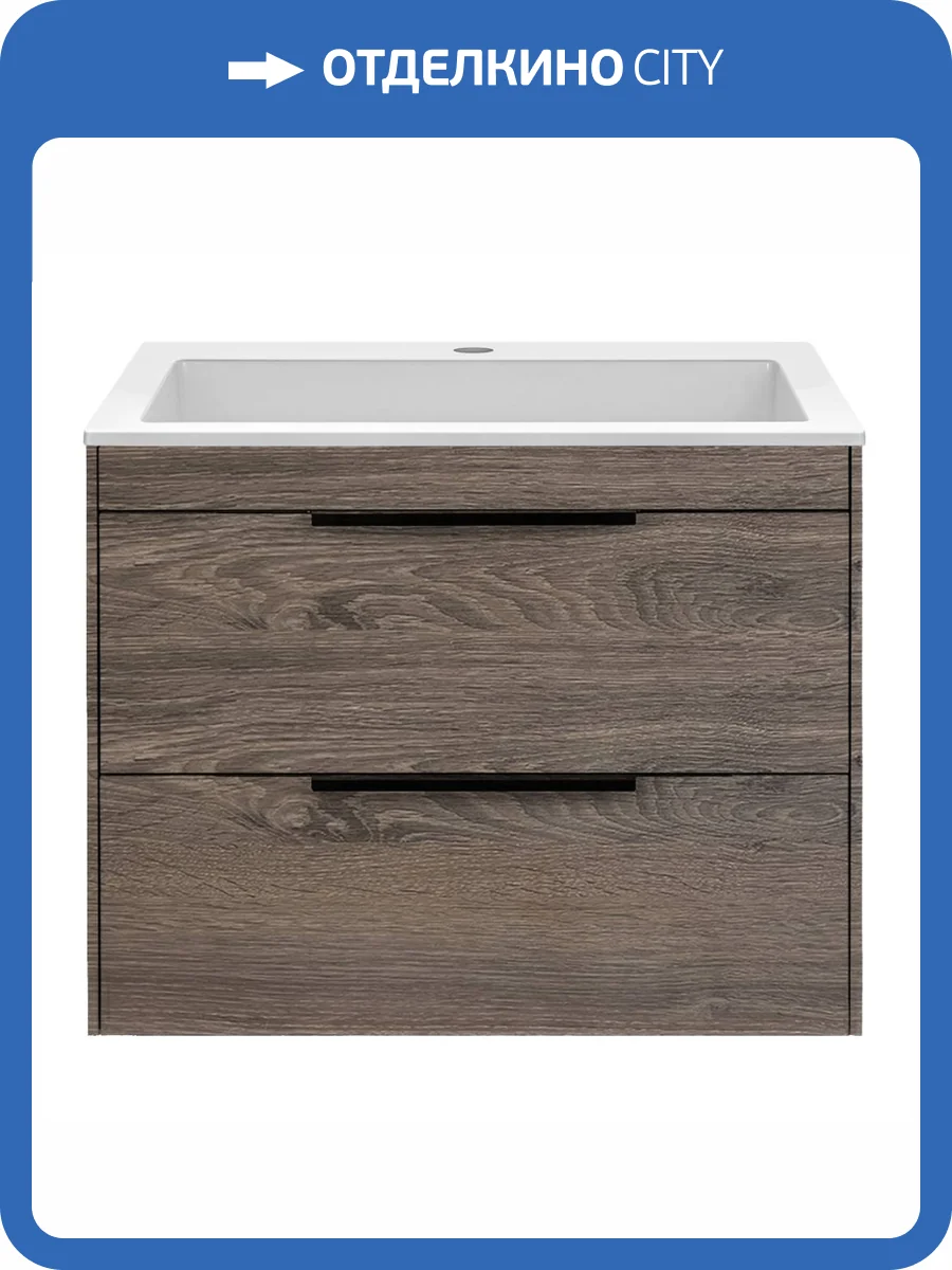 Тумба с раковиной Vincea Chiara 2D VMC-2C2600RO Коричневый, белая раковина фото 3