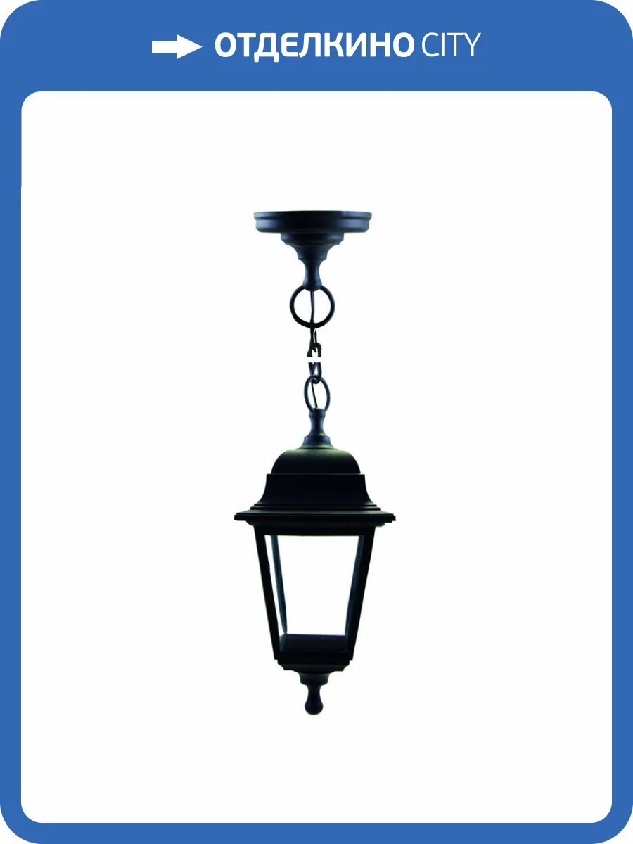 Уличный подвесной светильник Apeyron Адель 11-13чер фото 7