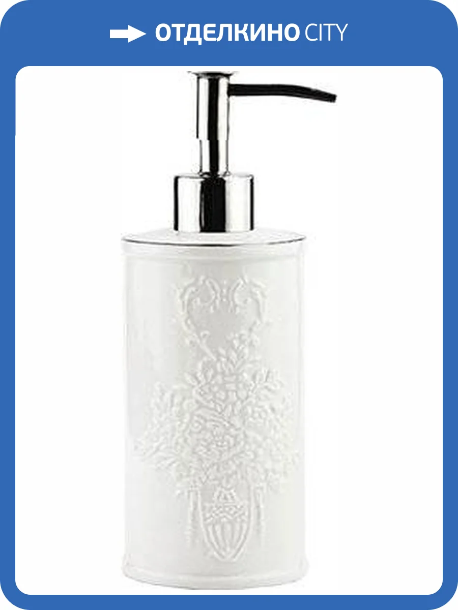 Дозатор Wasserkraft Rossel K-5799 фото 5