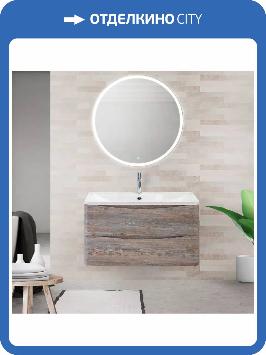 Мебель для ванной BelBagno Acqua 80 подвесная, pino scania фото 8