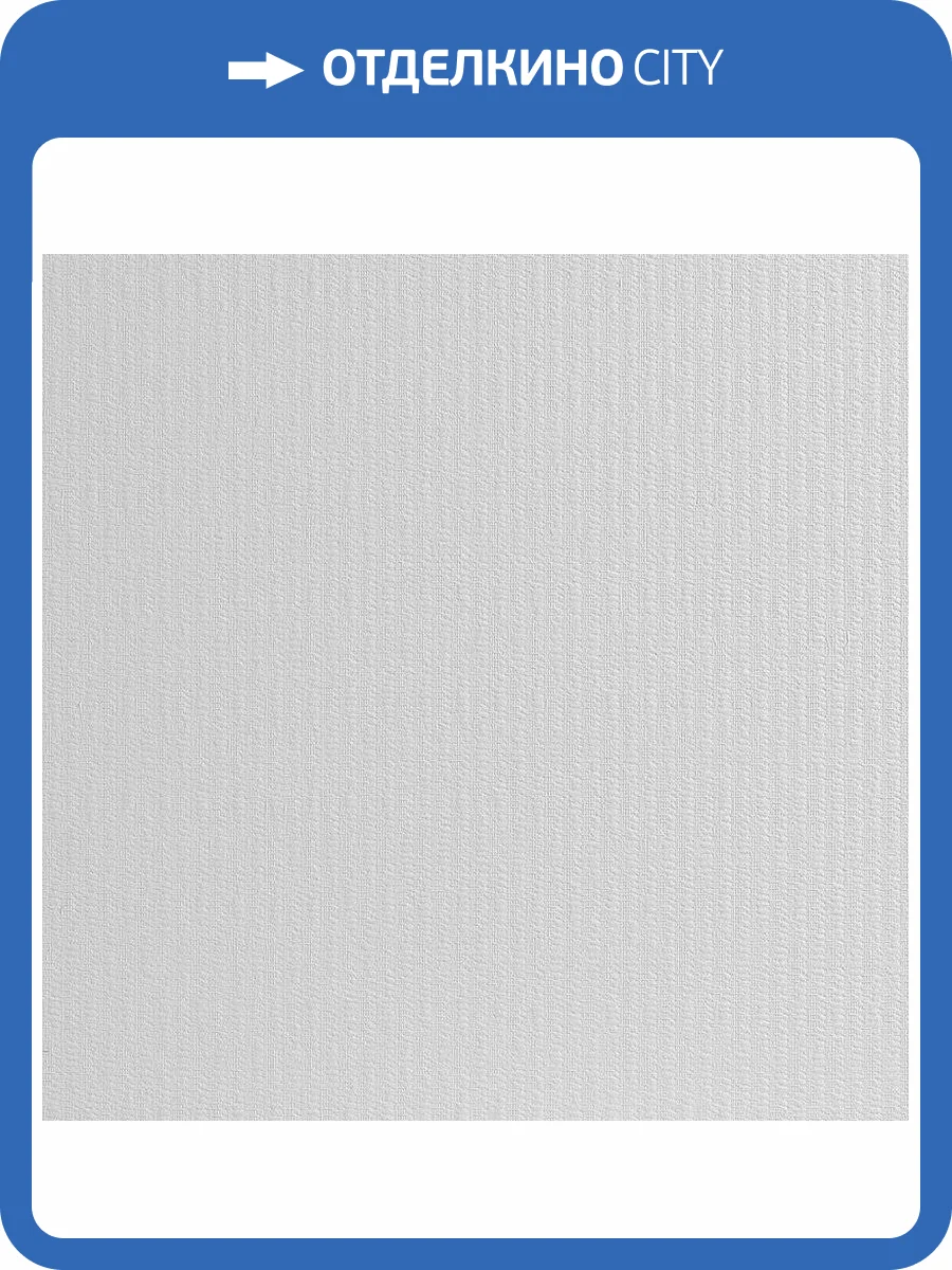 Стеклообои Wellton Optima WO320 фото 3