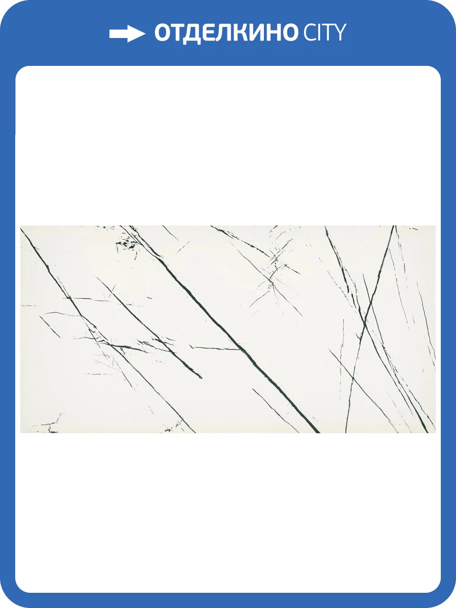 Керамогранит Bien Agatha White Rec Full Lap 60x120 фото 8