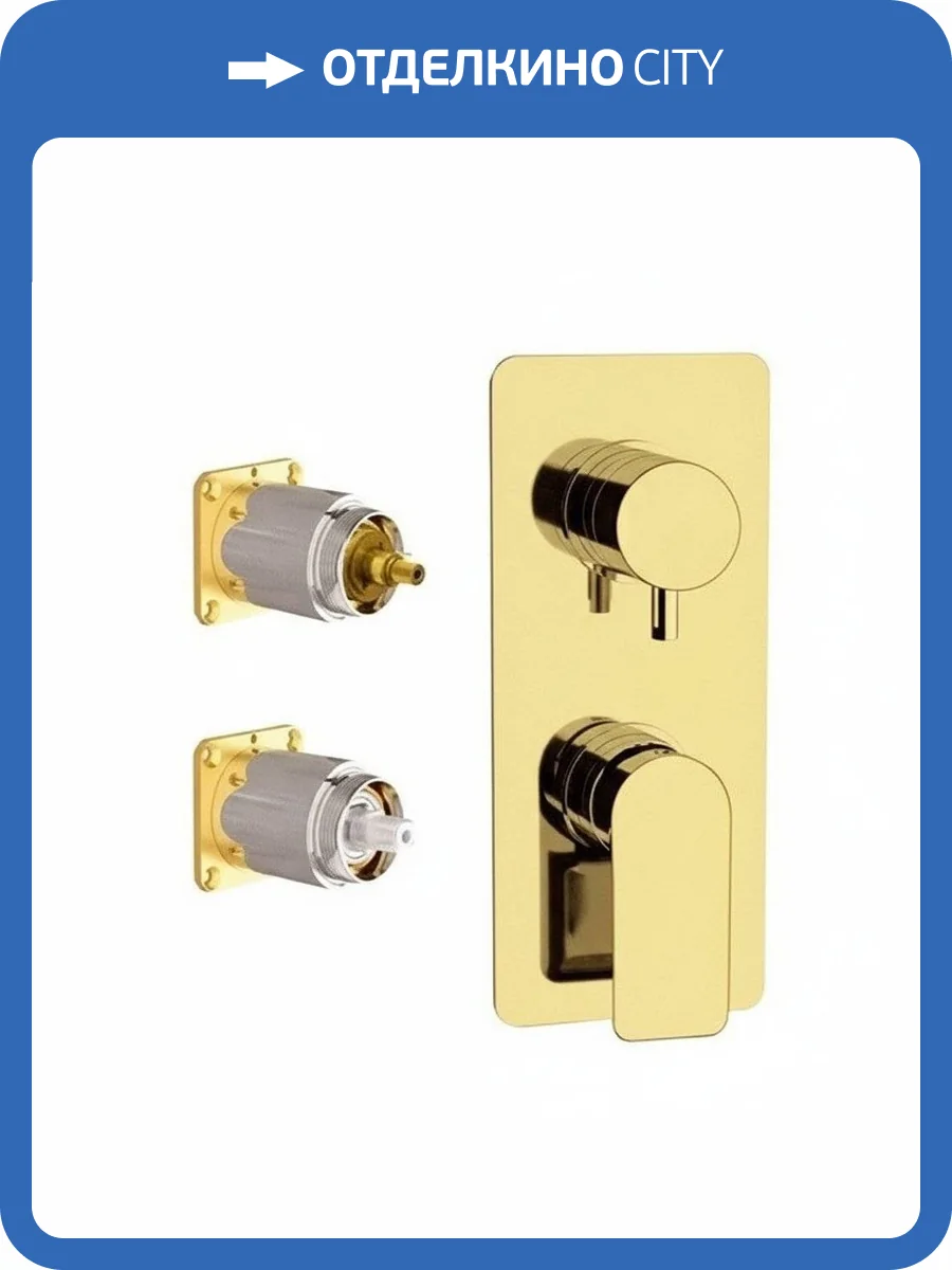 Смеситель для душа Remer Infinity I93KBDO золотой глянцевый фото 3