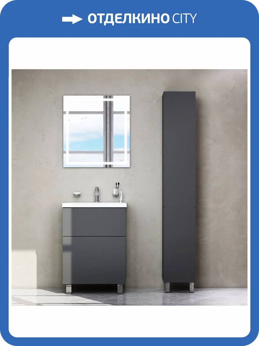 Мебель для ванной AM.PM Gem 60 графит матовый, напольная, с 2 ящиками фото 16