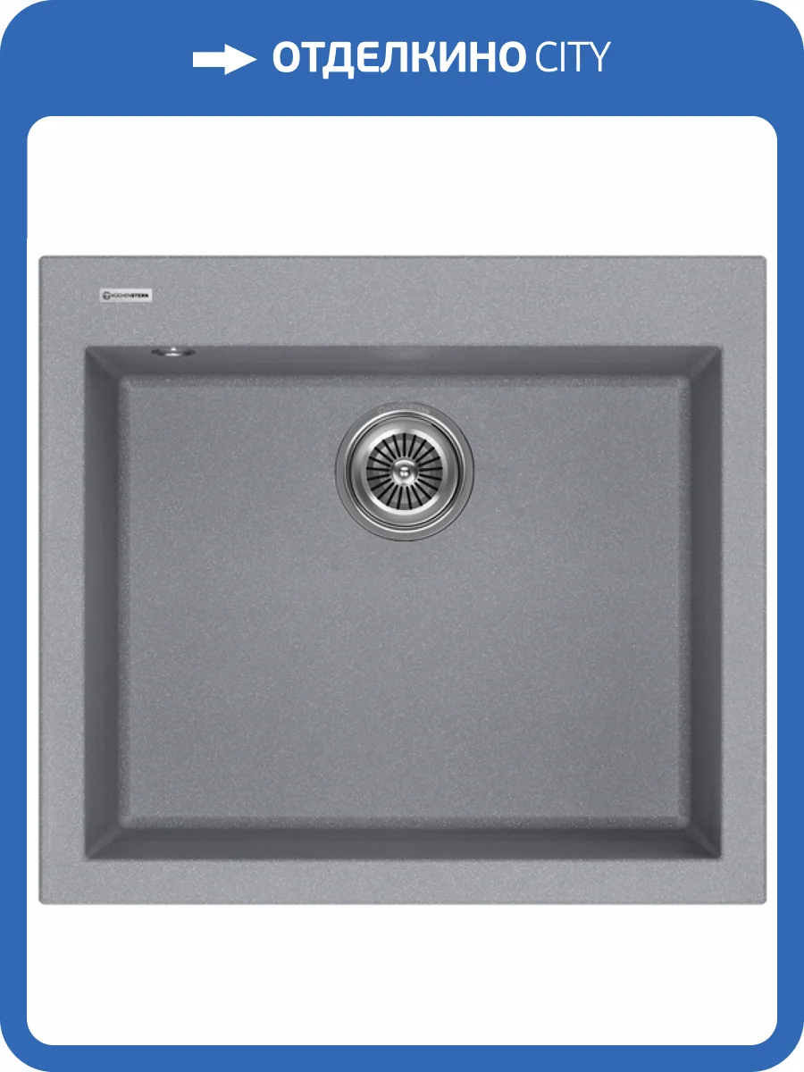 Мойка кухонная Kuchenstern Oben 60 204TN20 титан фото 4