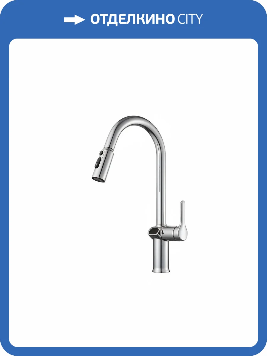 Смеситель для кухни ESKO K15 LED с выдвижным изливом, хром фото 4