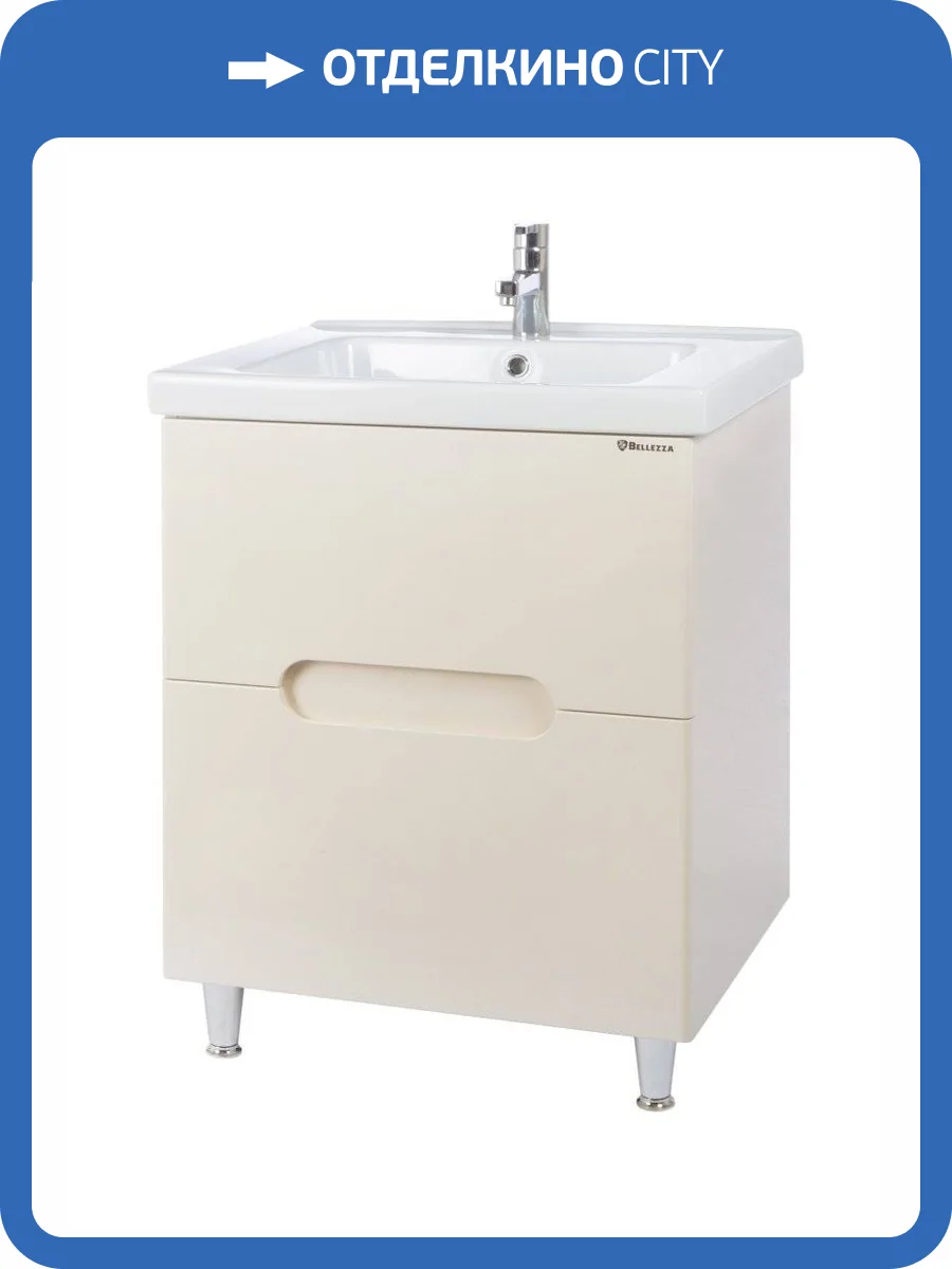 Тумба с раковиной Bellezza Андрэа 80 2 ящ. Бежевый фото 3