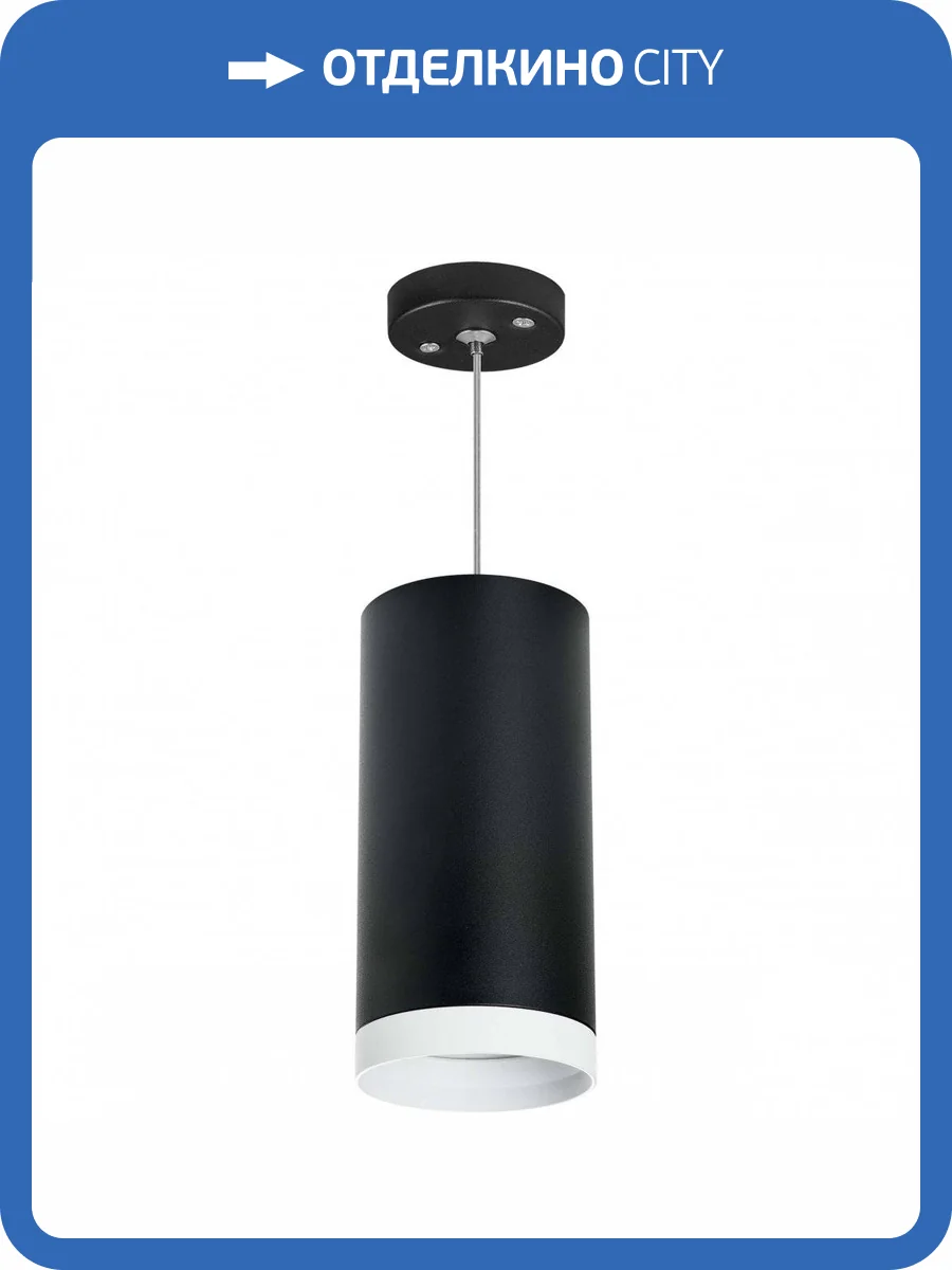 Подвесной светильник Lightstar Rullo RP64873486 фото 2