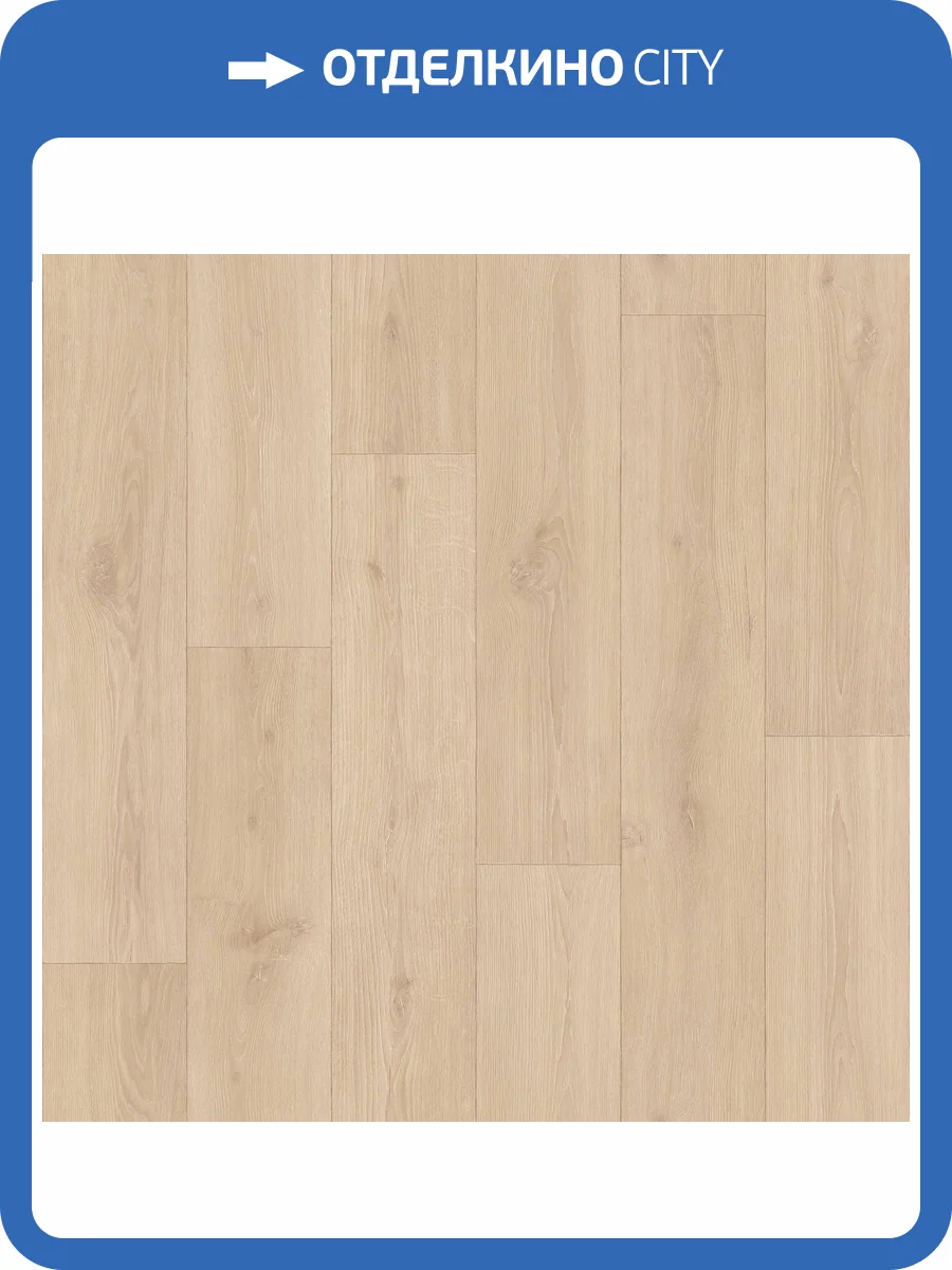 Линолеум Tarkett Aero Eclipse 1 2.5м (резка) фото 2