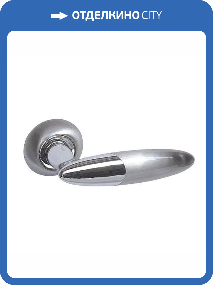 Ручка ARCHIE S010 113HH, белый никель фото 2