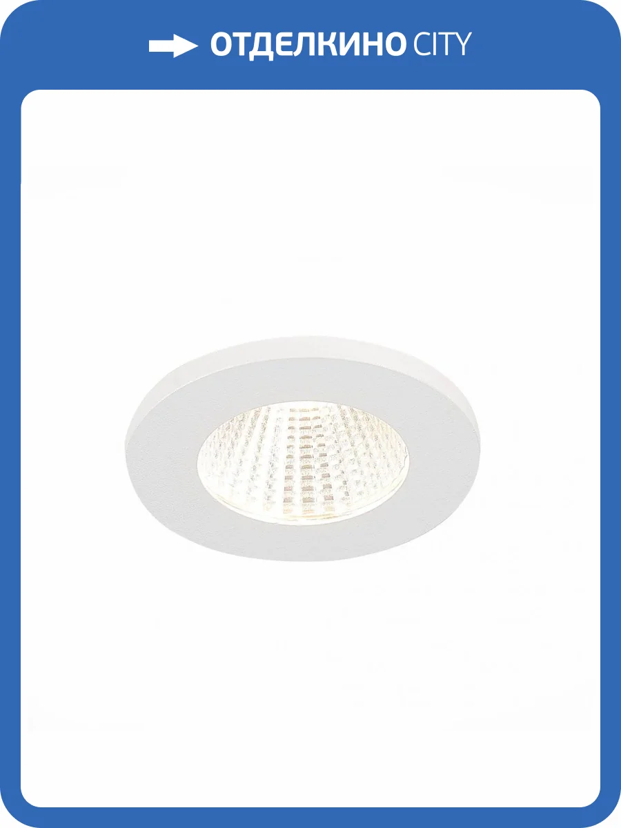 Встраиваемый светильник ST Luce ST704 ST704.538.10 фото 4