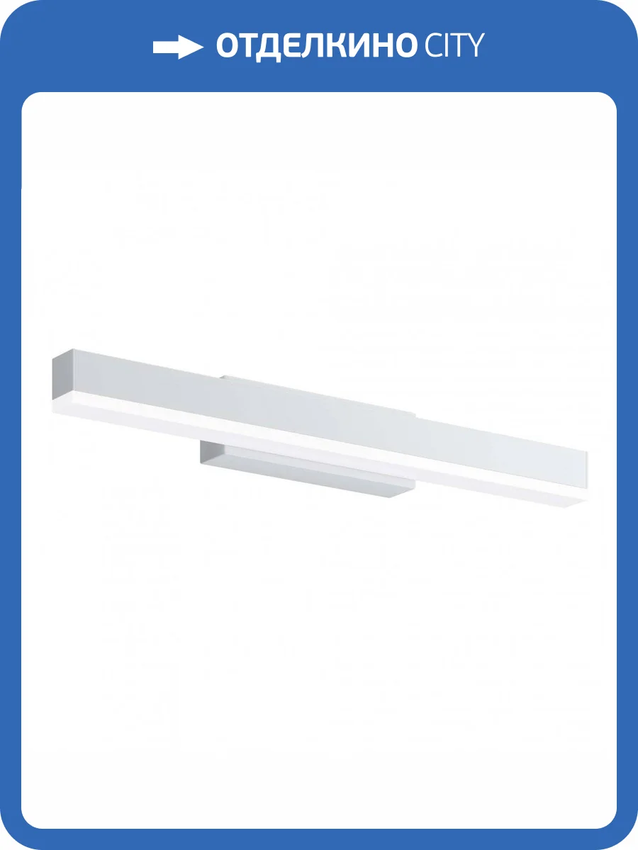 Подсветка для зеркал Maytoni Fichte MIR012WL-L9W4K фото 2