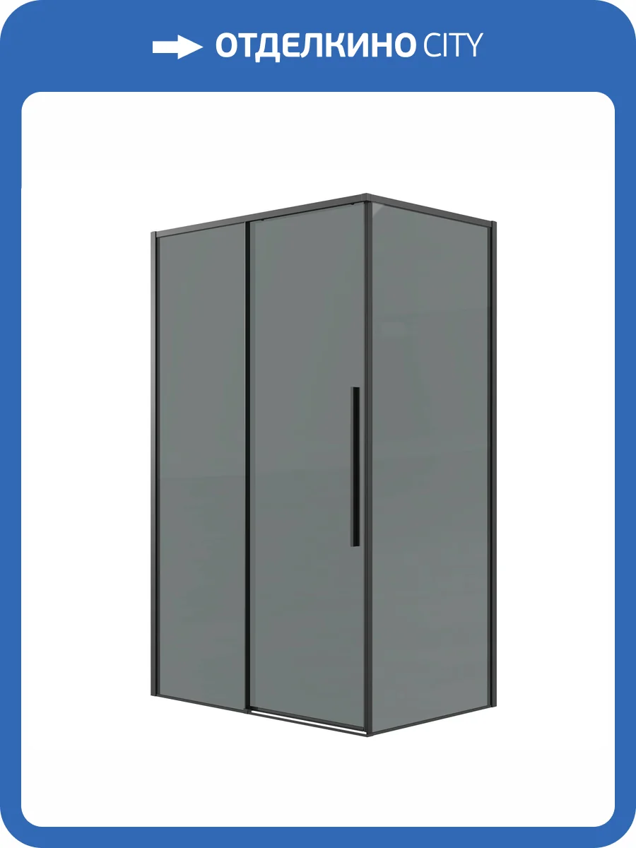 Душевой уголок Grossman Galaxy 120.K33.01.1210.21.10 профиль черный матовый, стекло тонированное, 120x100x195 фото 11