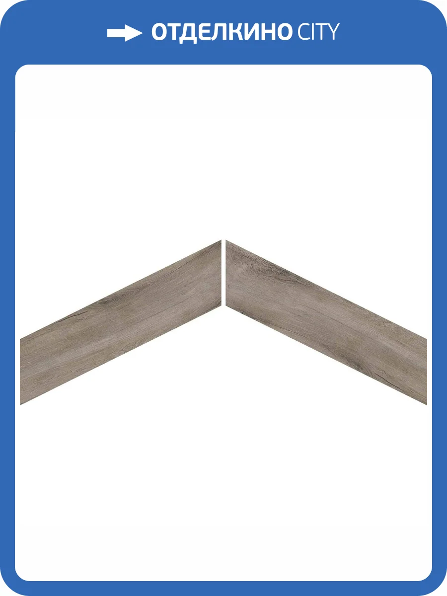 Керамогранит Pamesa Cromat Rovere 015.223.0476.09741 Bark 8x40 фото 3