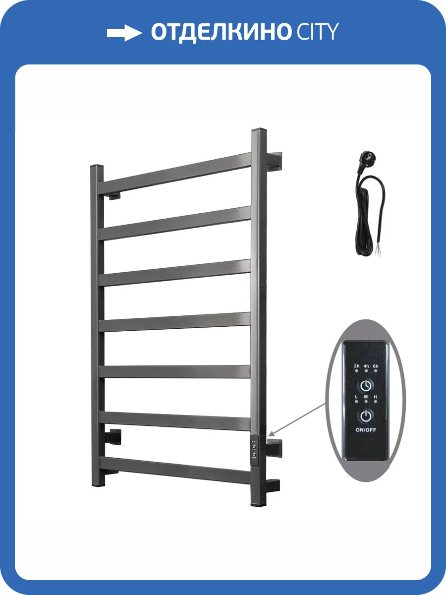 Полотенцесушитель электрический Тругор Пэк сп 20 кв оружейная сталь, 80x50 фото 3