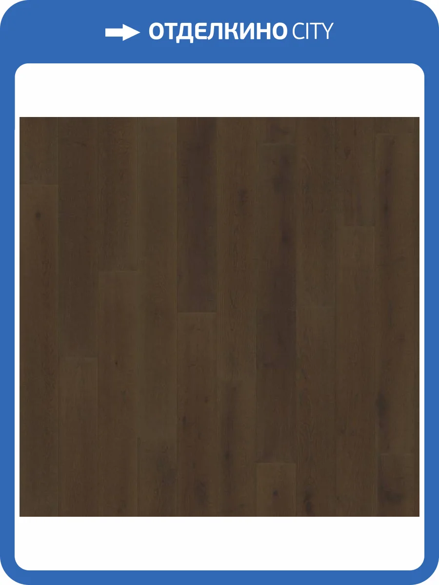 Паркетная доска AlixFloor ALX1013 Дуб Темно-коричневый 1800x138x14 фото 4