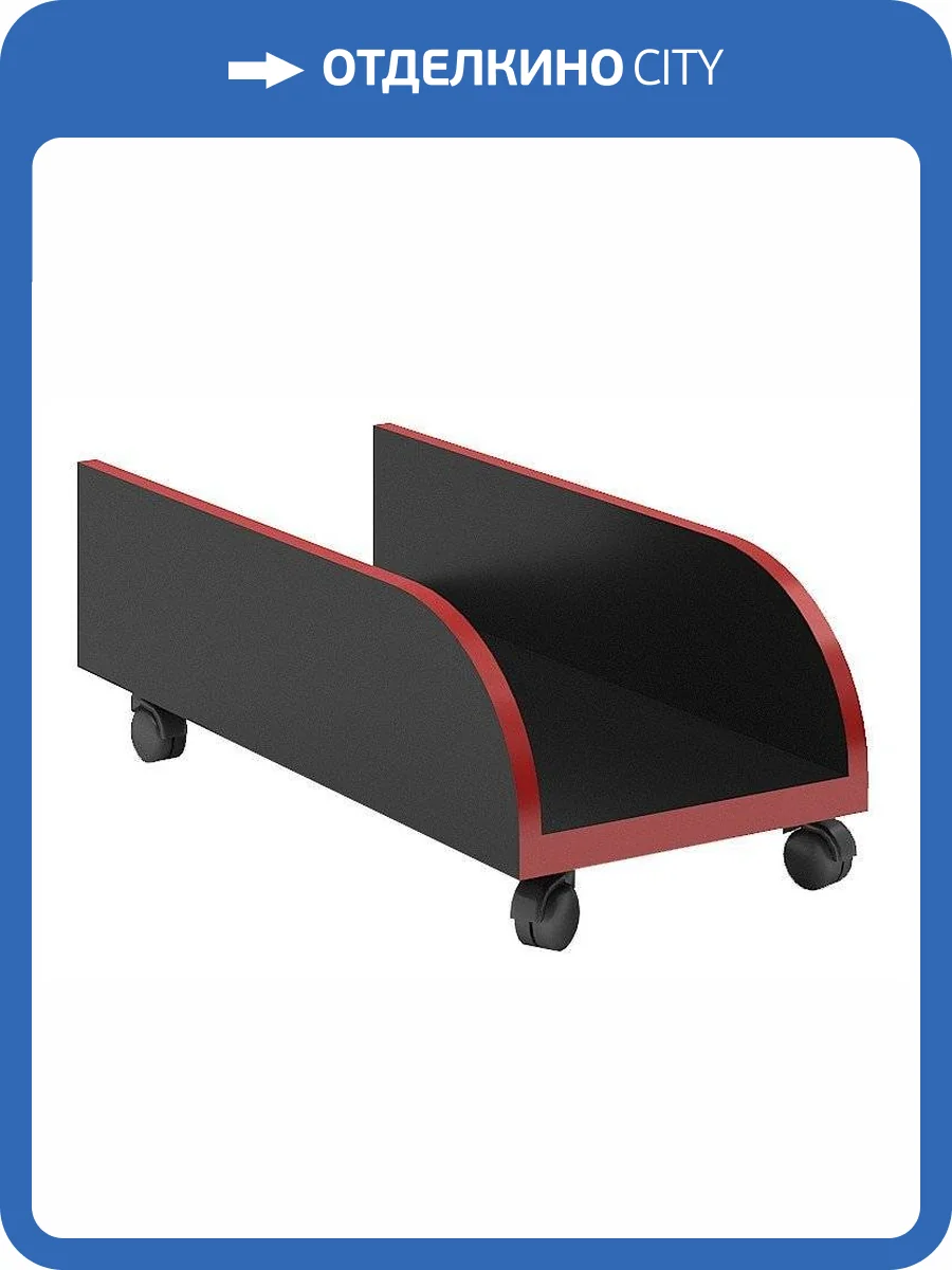 Подставка под системный блок Merdes Домино Lite MER_SP-30P-CH фото 2